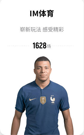 名哨执法！罗马尼亚主裁科瓦奇将执裁2026明日之星冠军杯揭幕战